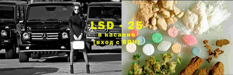 blacksprut онион  купить   Калач  LSD-25 экстази кислота 